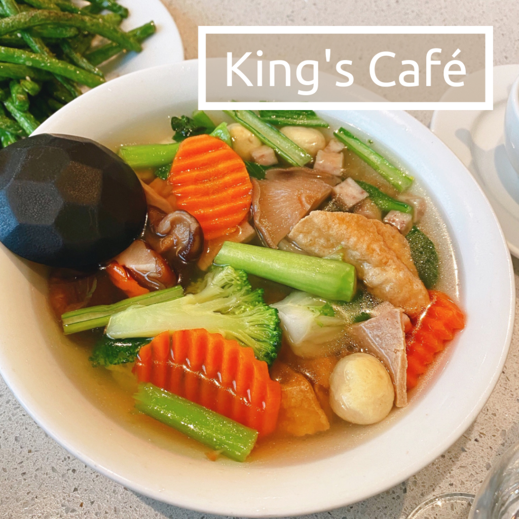 King's Café - Vegan Travel - Toronto Edition - A Blog About Stuff